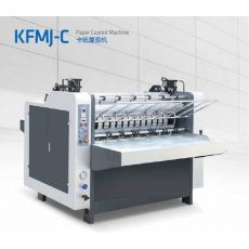 KFMJ-C 卡紙覆面機(jī)(裱卡機(jī))